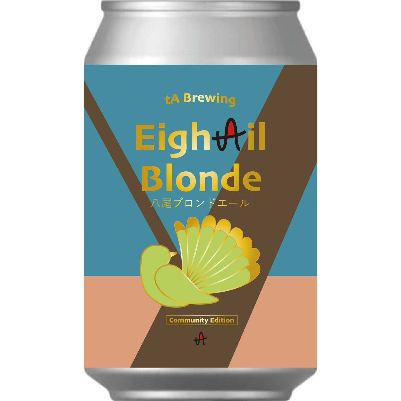 EightAil Blonde(八尾ブロンドエール)
