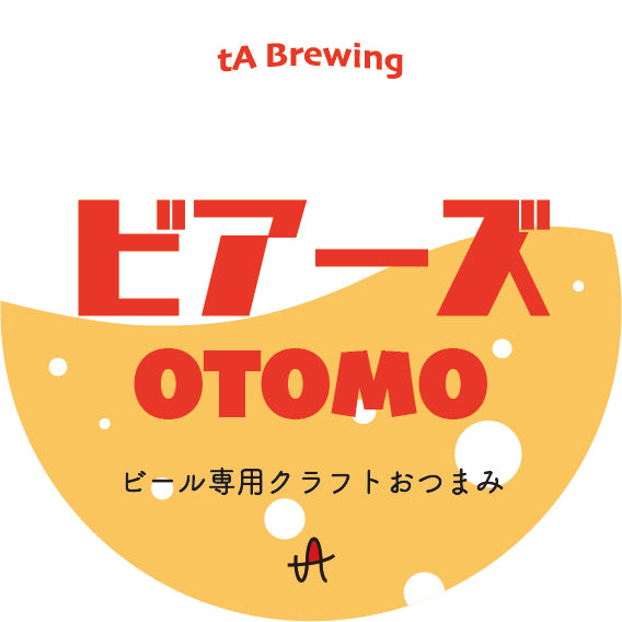 ディアマン(文旦ピール&ピメンタココア)
