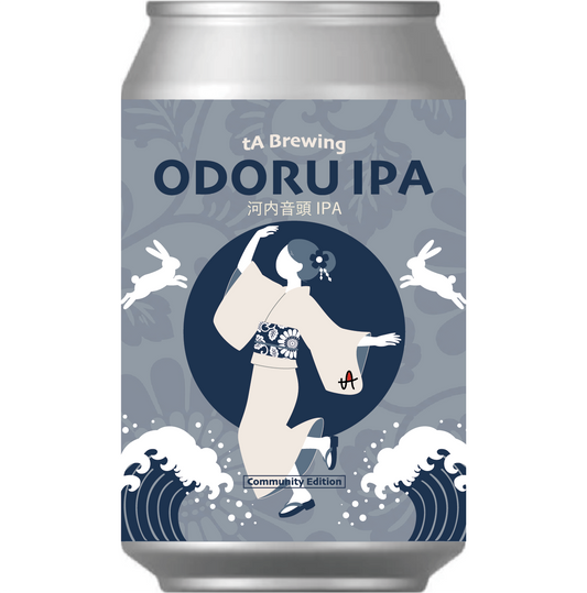 ODORU IPA（河内音頭IPA）