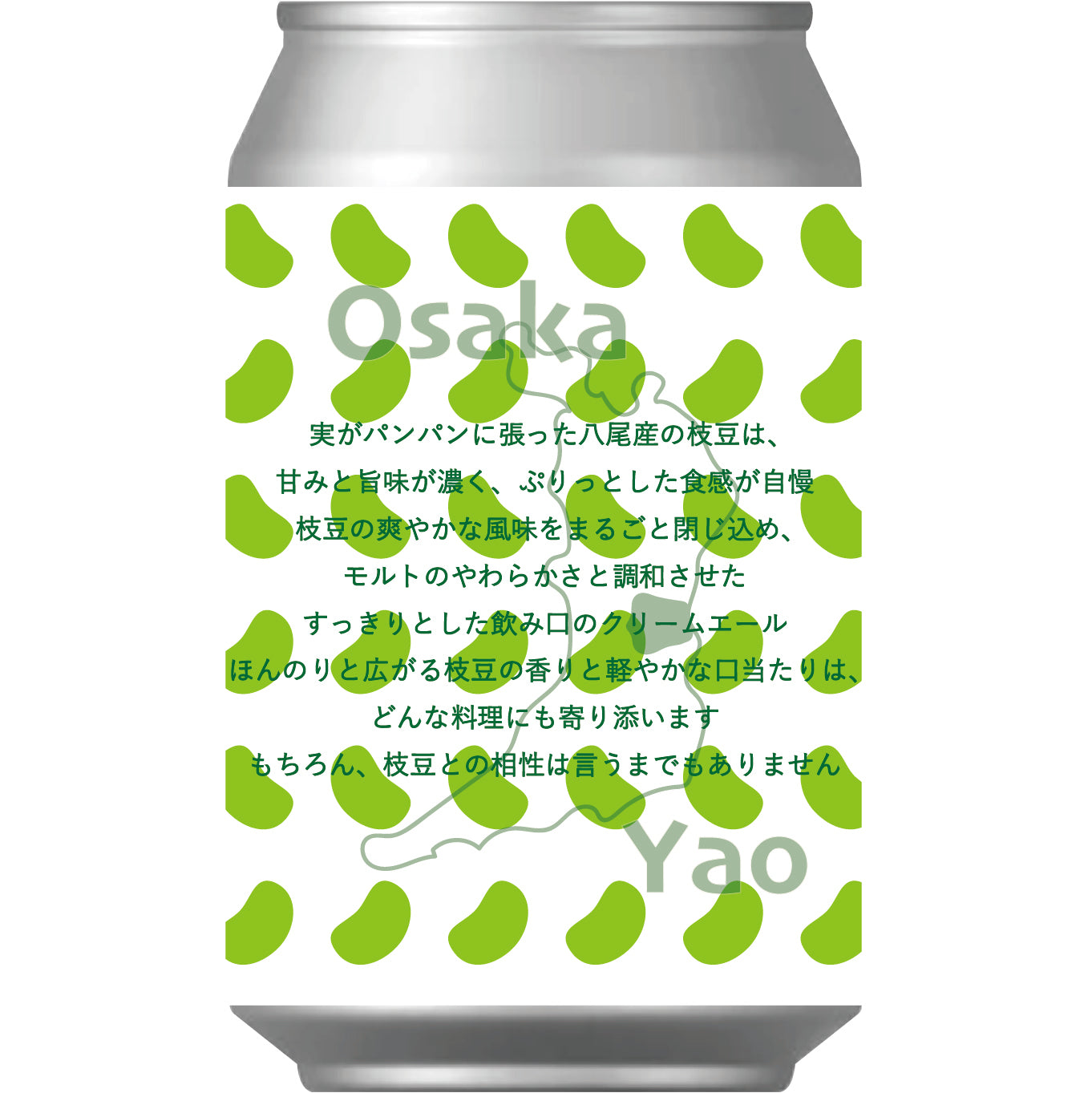 Yao Edamame CreamAle （八尾えだまめクリームエール）